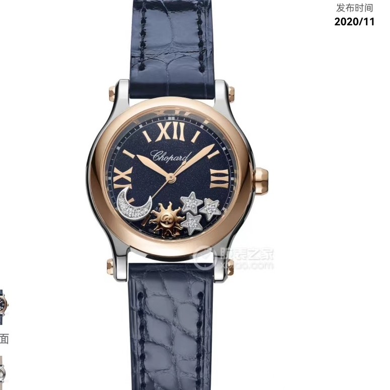 99新 Chopard/萧邦 自动机械腕表30mm日月星辰优雅设计时尚女表