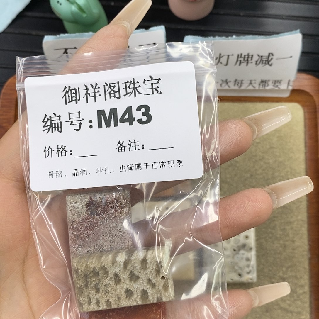 石英质玉未镶嵌颈饰?***贝