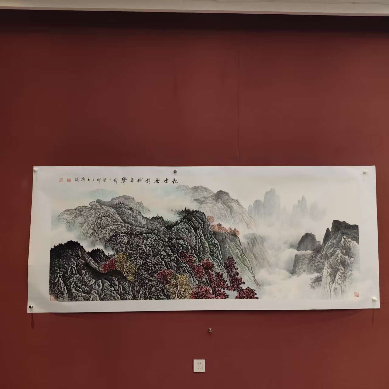 薛振海作品 秋云无影树无声  八尺横幅