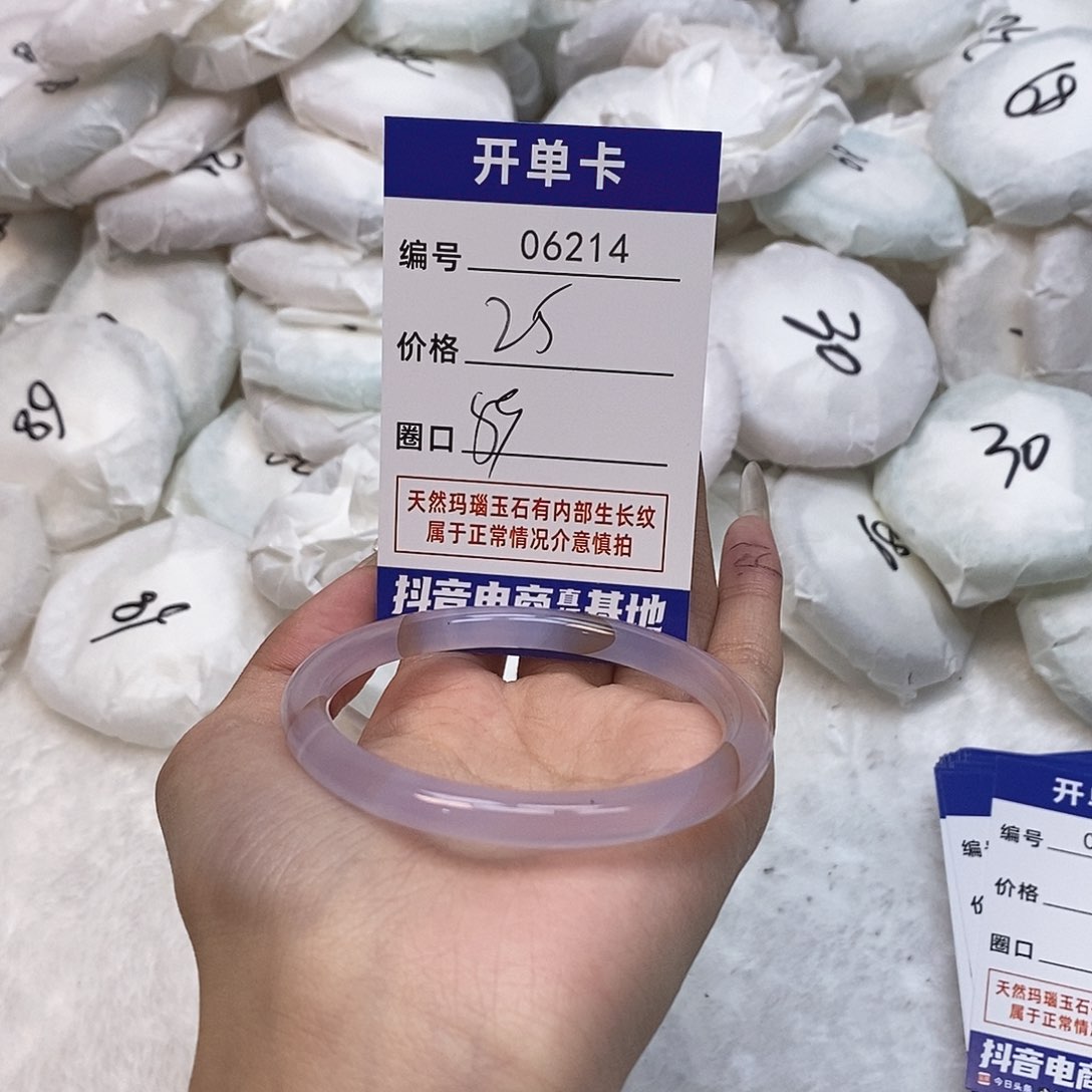 玛瑙/玉髓手镯未镶嵌214