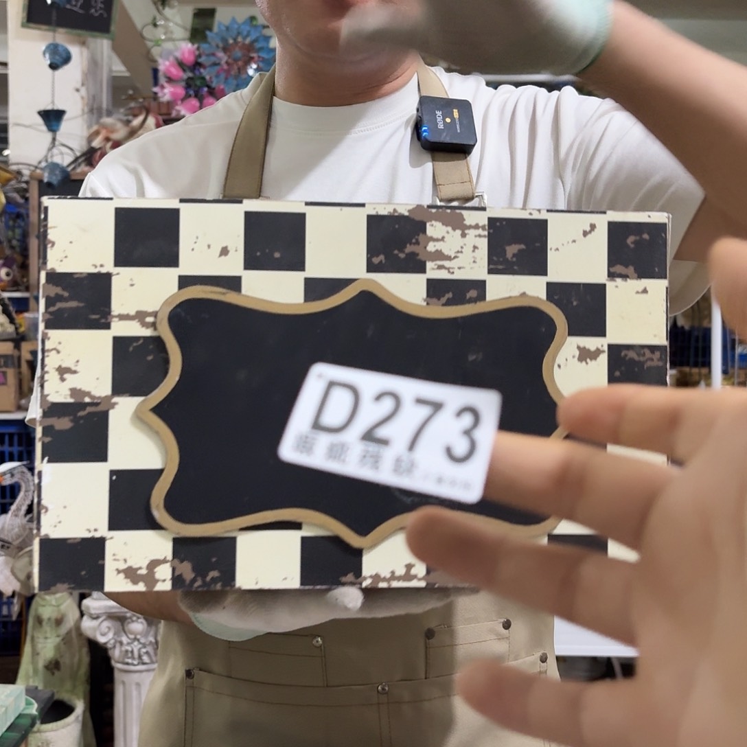 核桃木/黑胡桃（胡桃木）