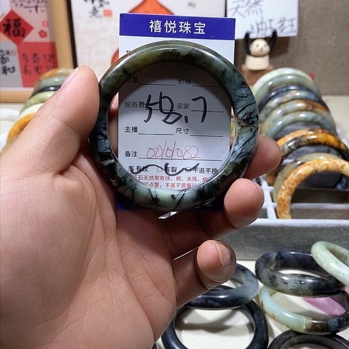 蛇纹石玉手镯未镶嵌