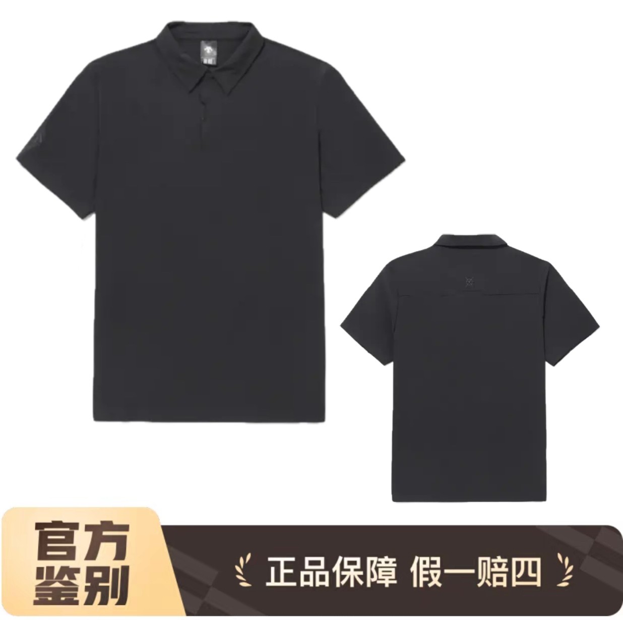 DESCENTE/迪桑特25年新款都市系列速干商务短袖POLO衫韩版