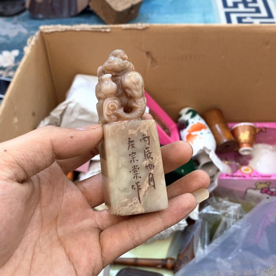 瓷片哈哈哈真的是太