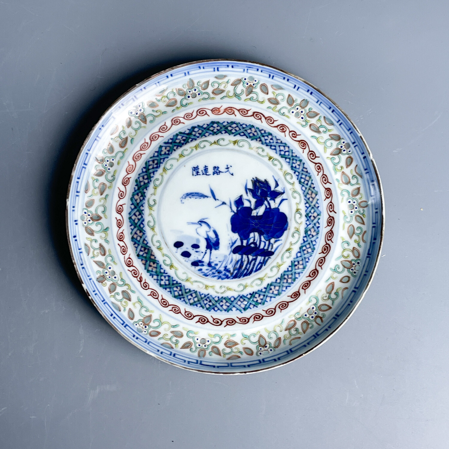 M25LB001606 - 民国斗彩一路连科玲珑盘