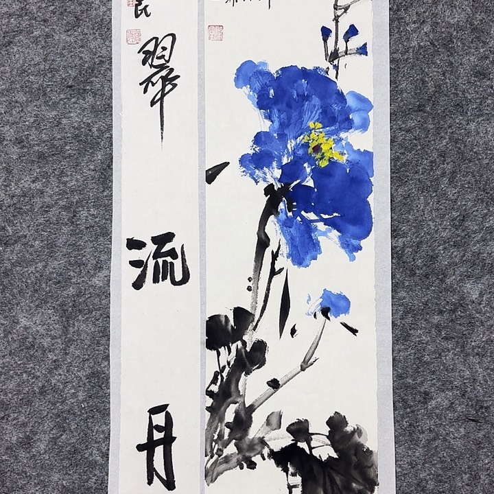国画闲堂春民国画作品