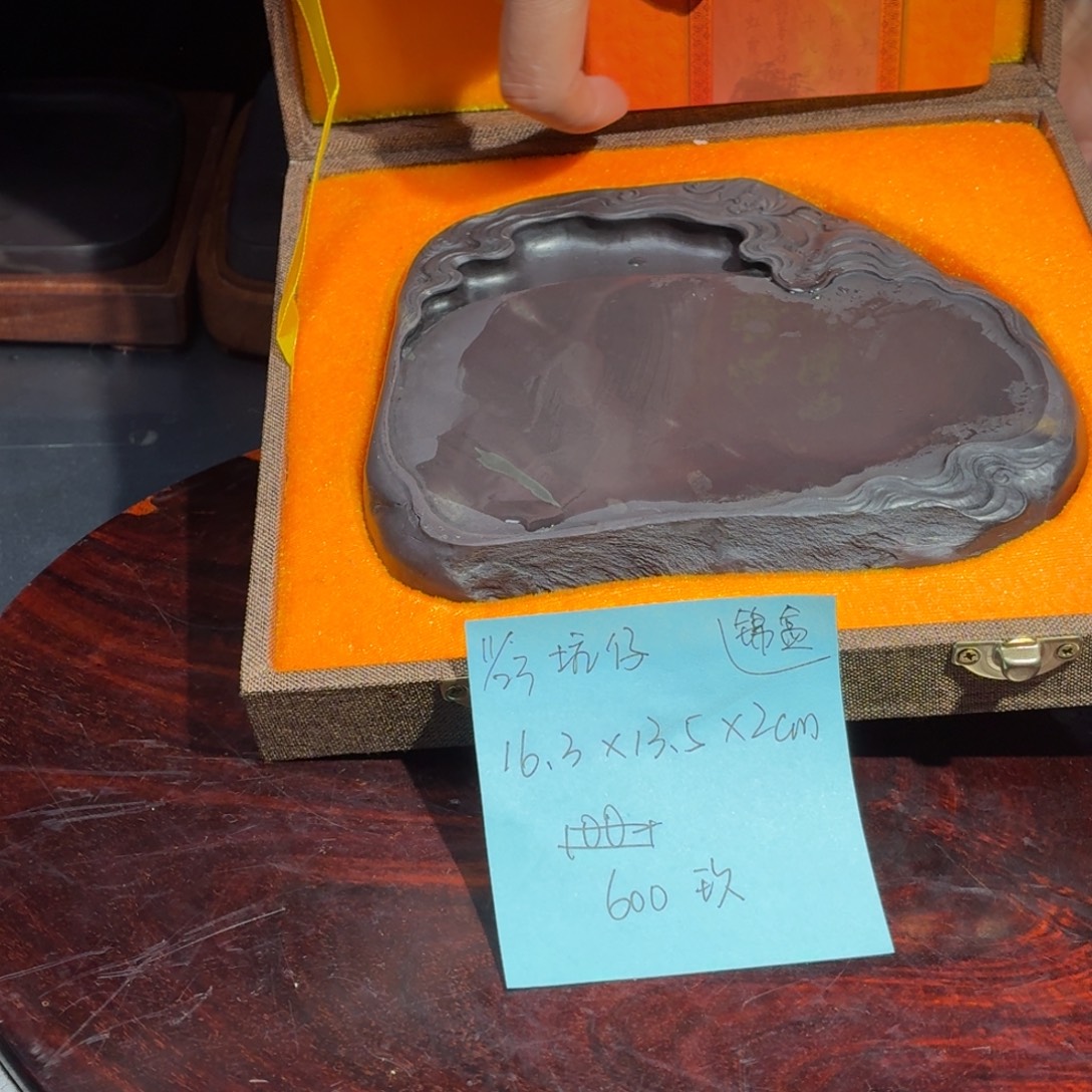 广东肇庆端砚坑仔