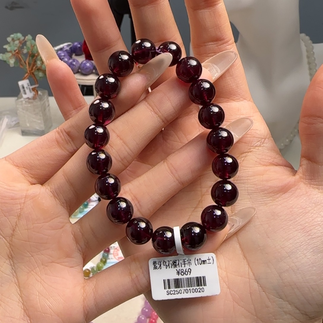 未镶嵌手链石榴石（紫牙乌）紫牙乌高品
