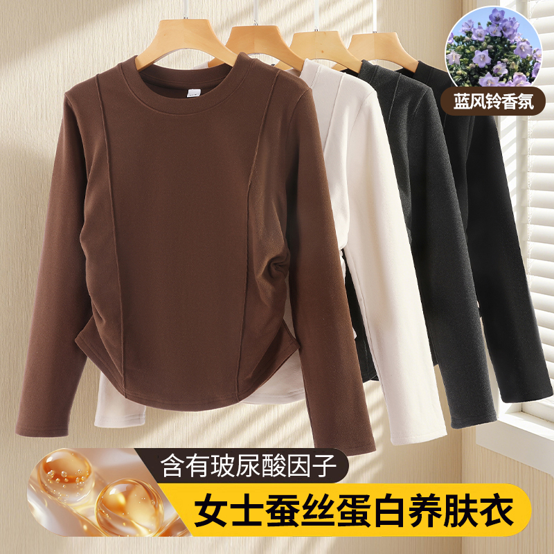 【蛋白养肤衣】2025修身显瘦爆款打底长袖5818圆领鱼骨线上衣内搭