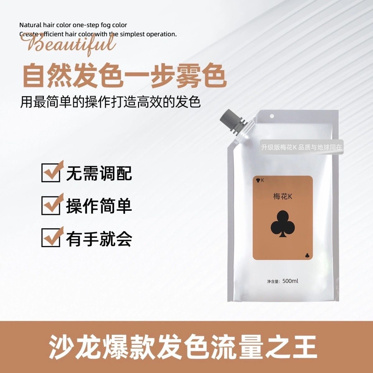 正品古拉达梅花k日系染发大袋500白发潮色染膏一步到位染发剂专用