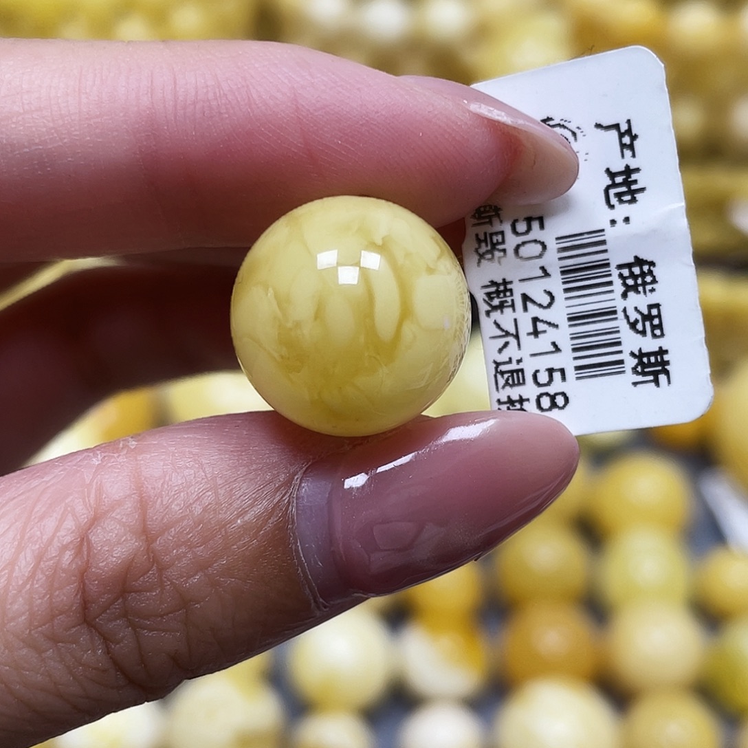 蜜蜡未镶嵌裸石15.6mm瑕