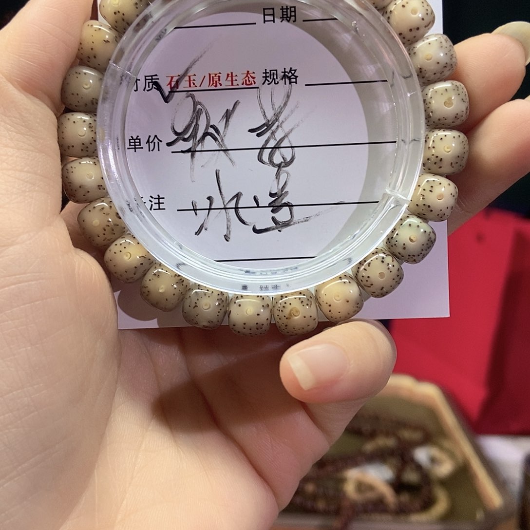 星月菩提手串星月568000