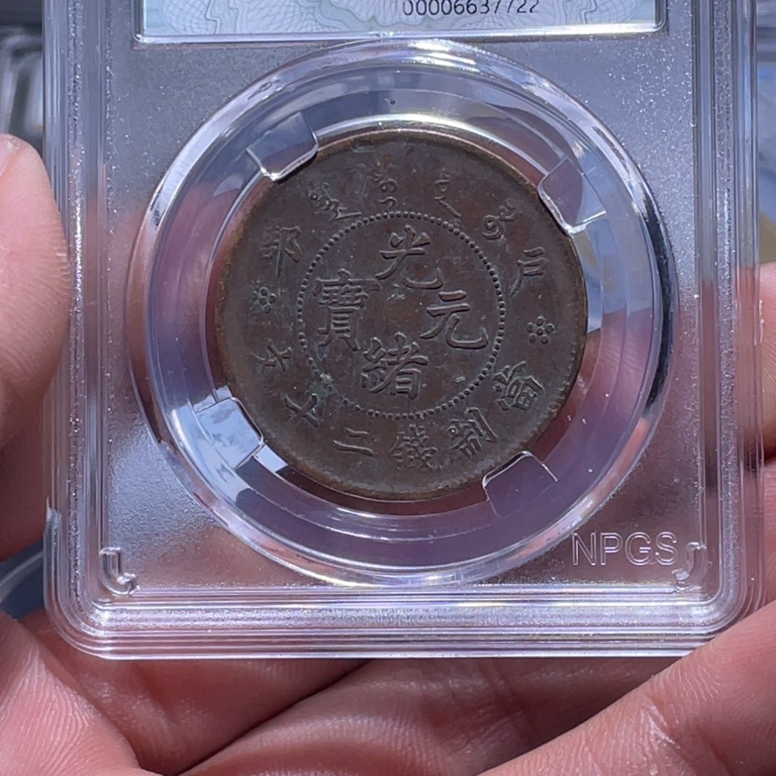 金属江南收藏江南柴7722