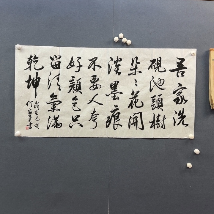 满***人书法作品多次参加全国