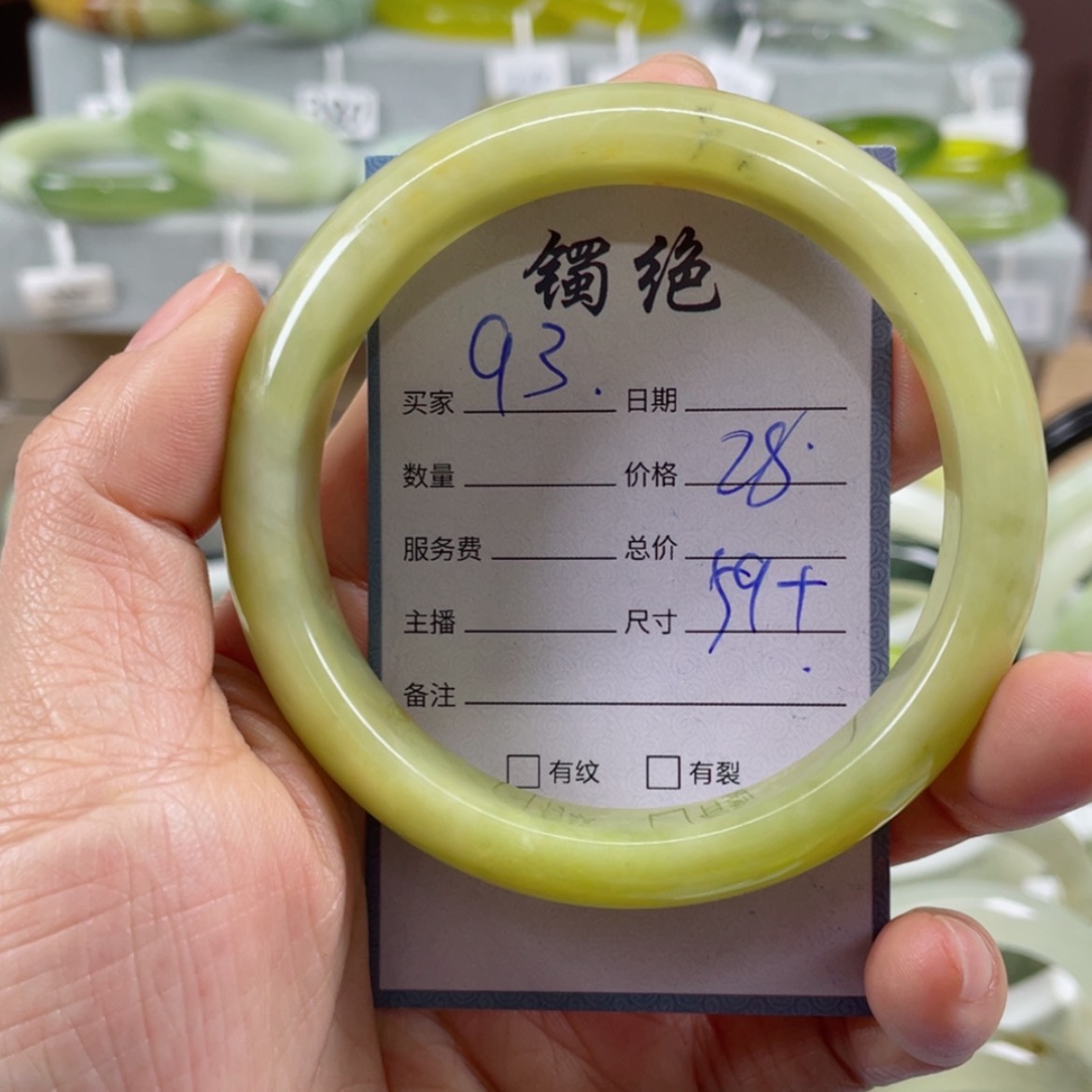 【闪购商品】蛇纹石玉手镯未镶嵌