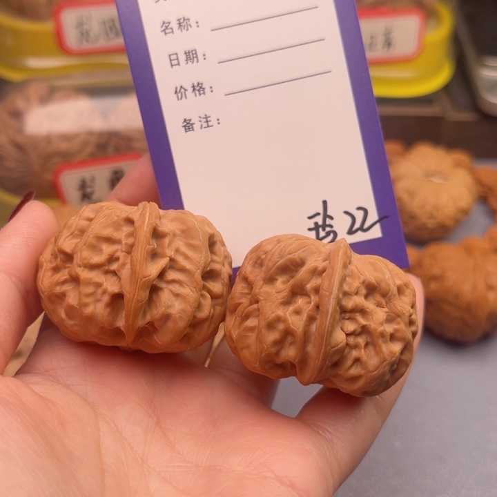 文玩核桃吊坠龙**海文玩核桃把件22