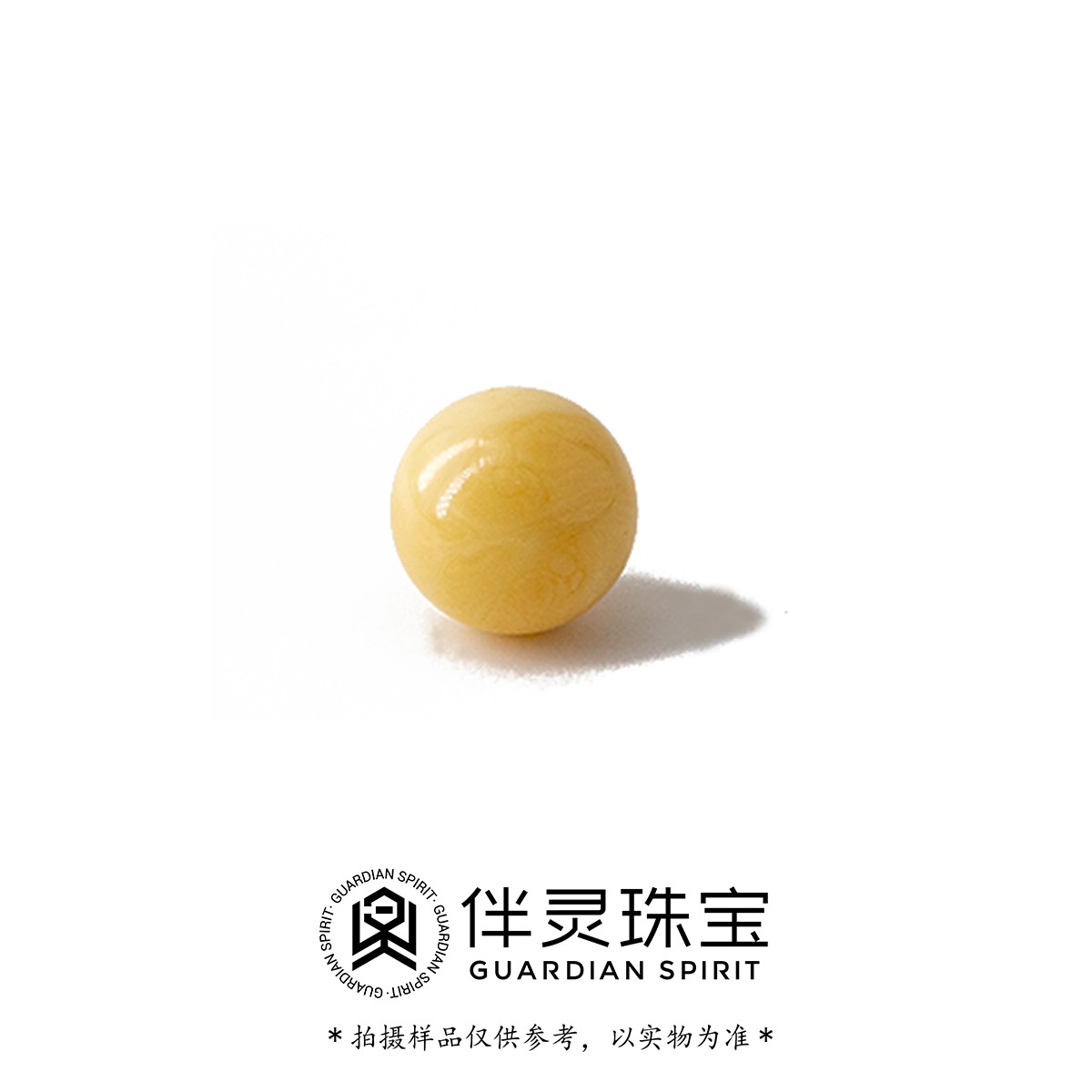 【凝脂】21mm+天然石膏瓷白蜜蜡圆珠单珠/多样性发其一