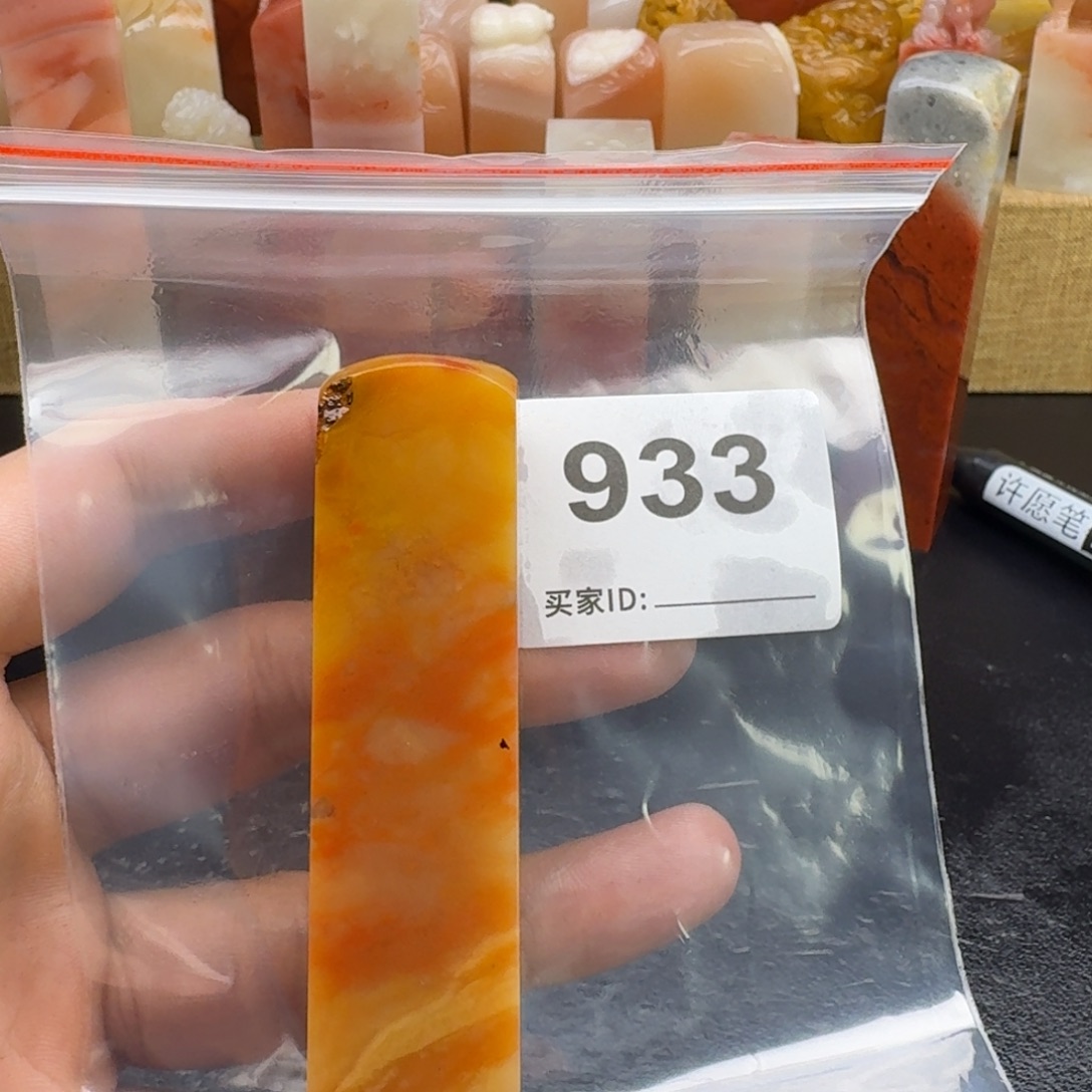 j***i老挝石老挝石老挝石