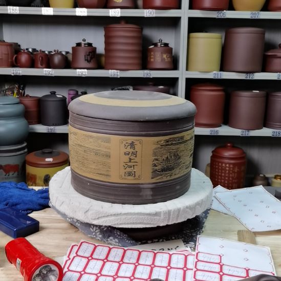 紫砂茶叶罐茶叶罐清明上河图五饼