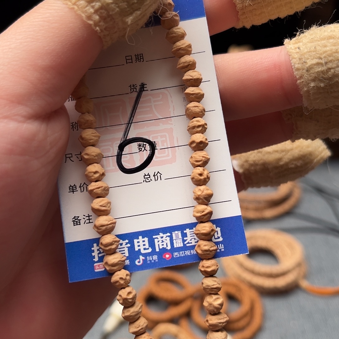 柏香籽/百香籽吊坠