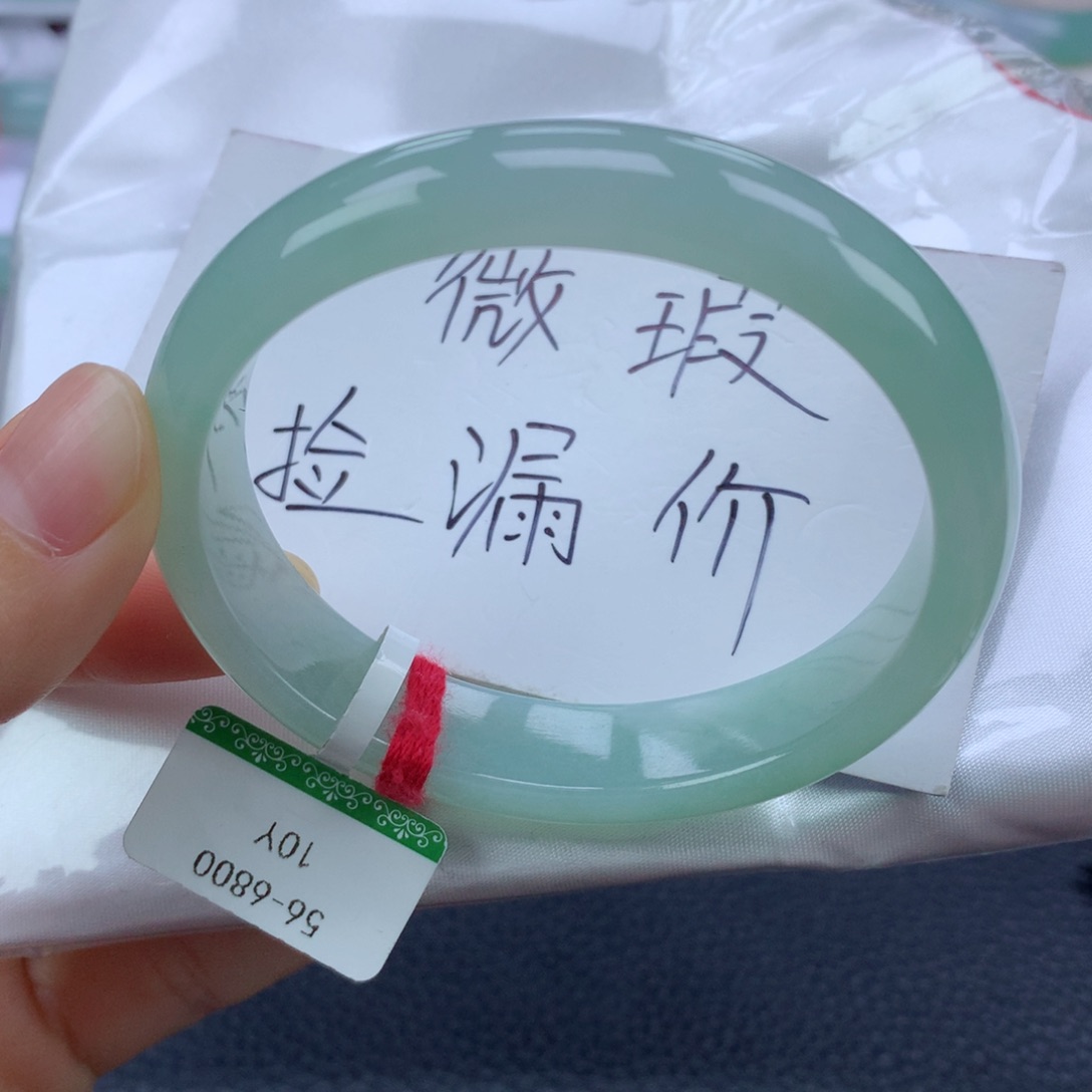 翡翠手镯未镶嵌56贵妃