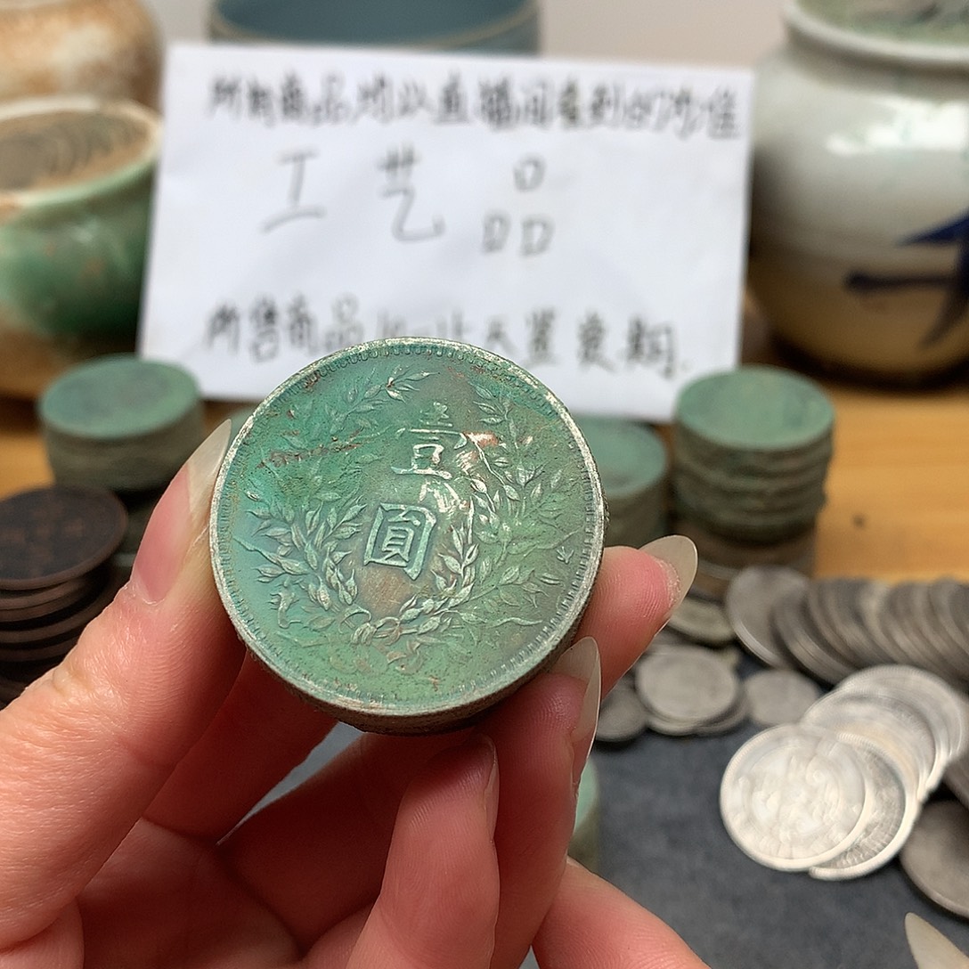 8枚一手币子复古工艺品