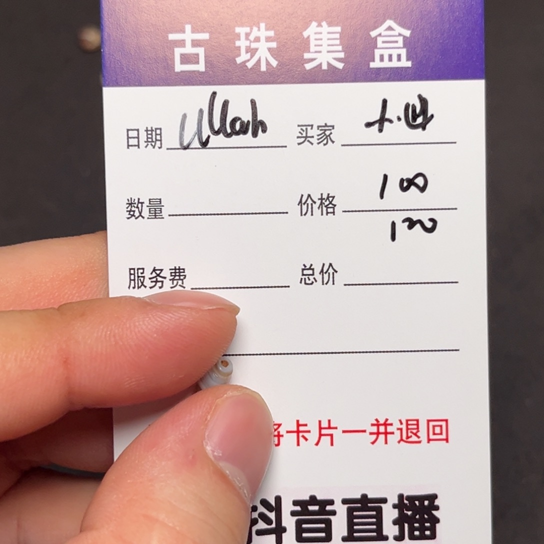 小***迪111111111111111111