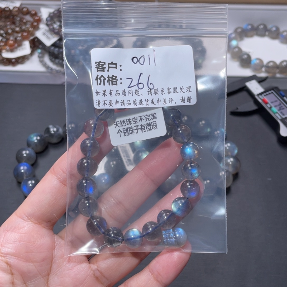2***1手链未镶嵌长石灰月光手链9.7mm+貔貅