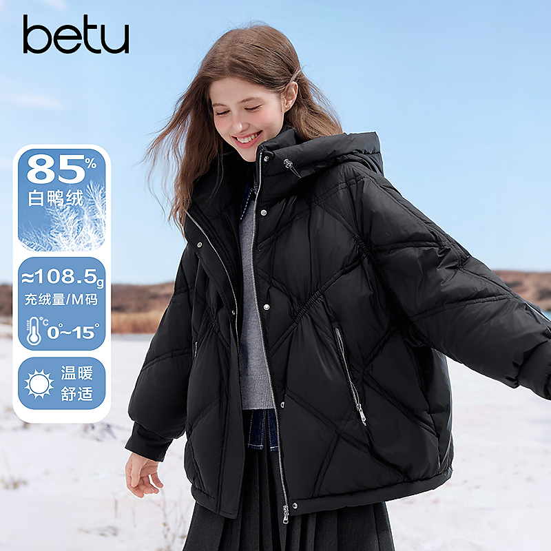 【达人甄选】Betu/百图显瘦气质羽绒服2510T07