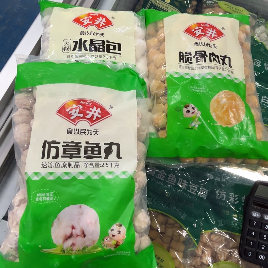 12个月包装河北省