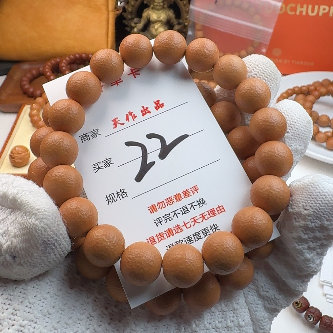 猴头核桃吊坠22号11111111