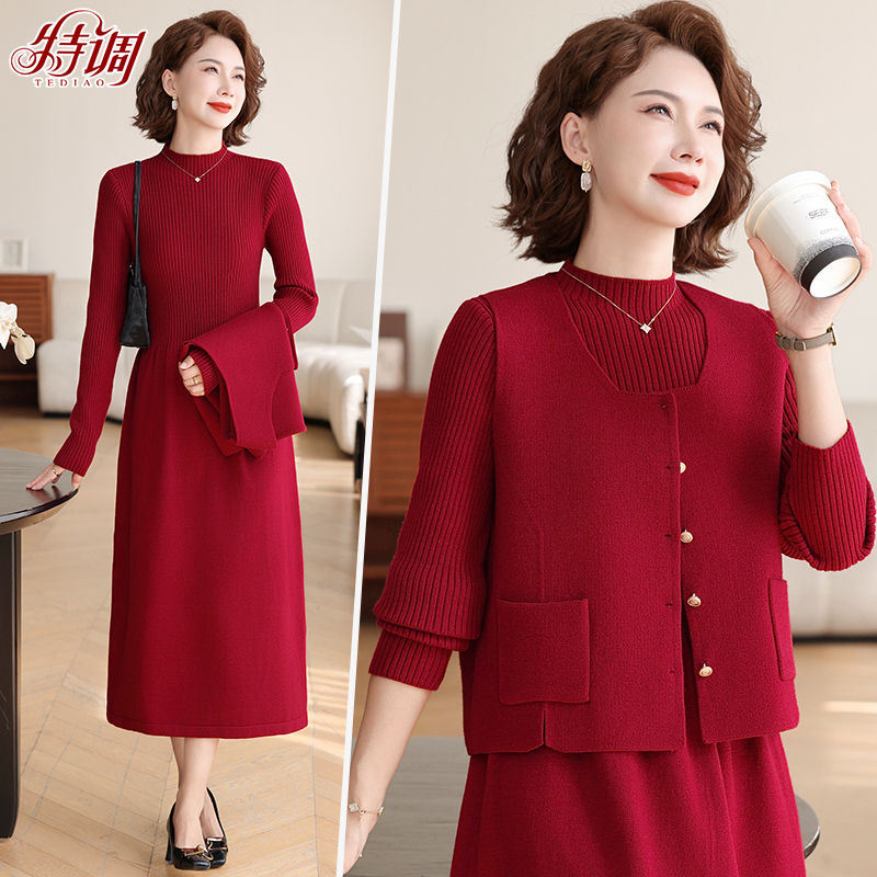 气质妈妈秋装新款针织连衣裙两件套女中年秋冬时尚裙子套装中老年