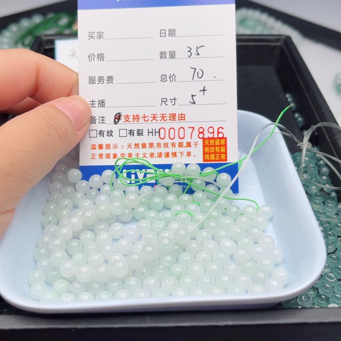 翡翠手链未镶嵌散珠自选