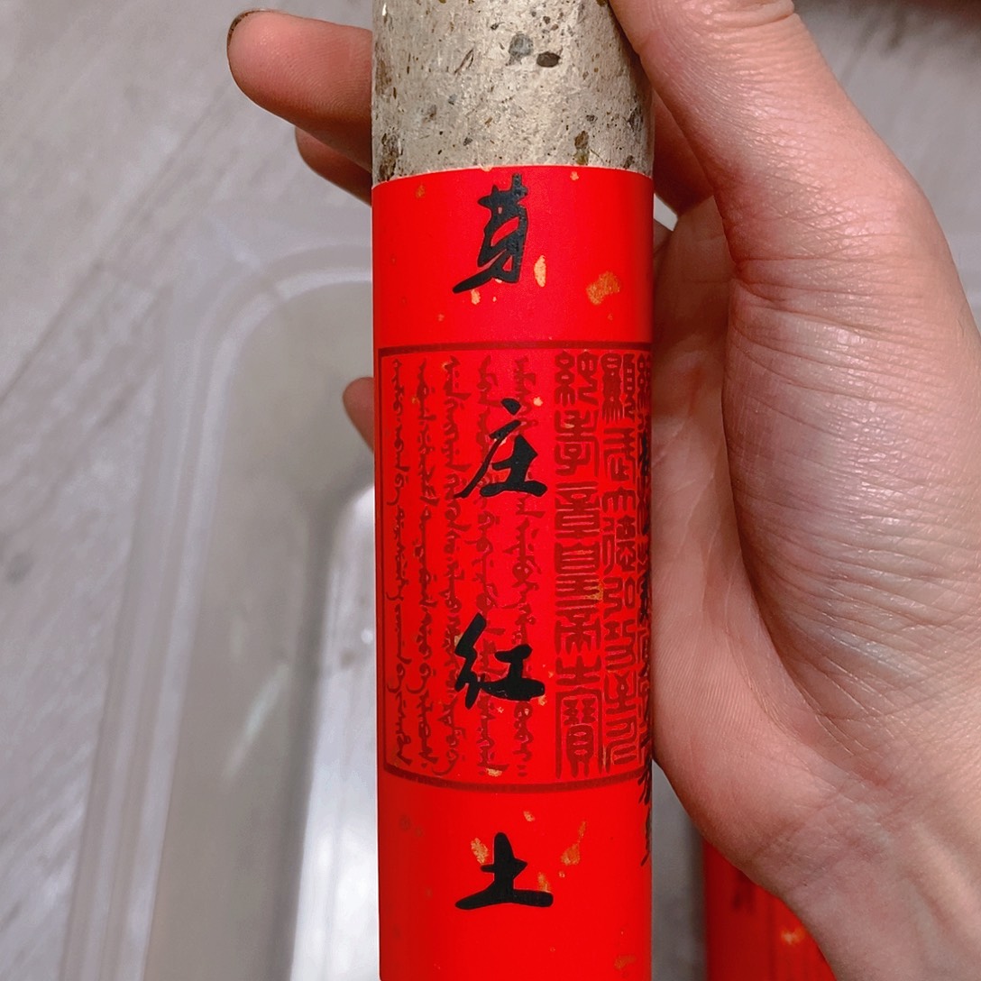 娜娜香舍专属闪购链接