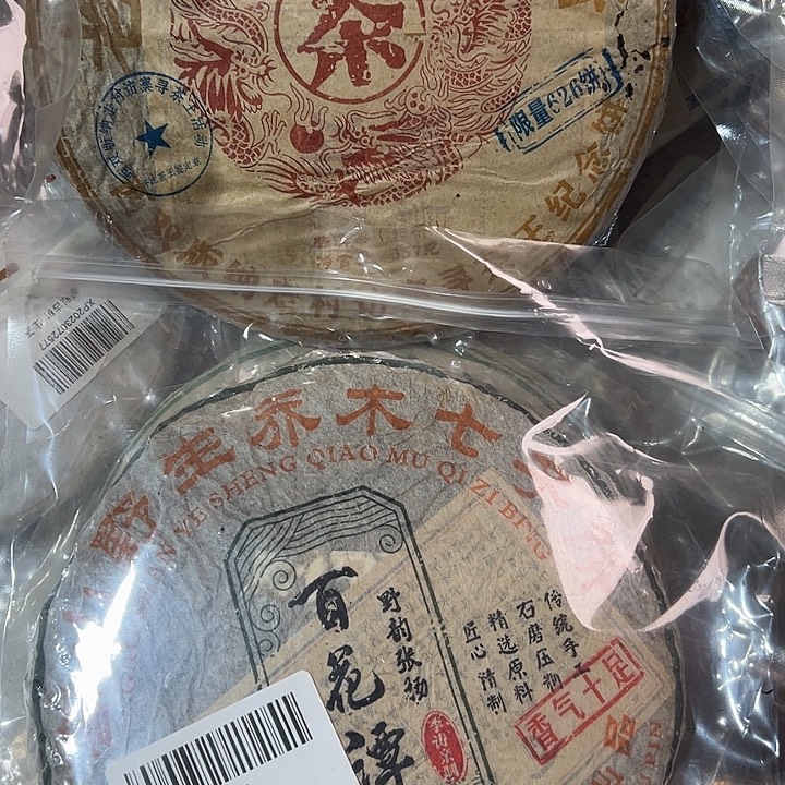 夹子款硅胶123455