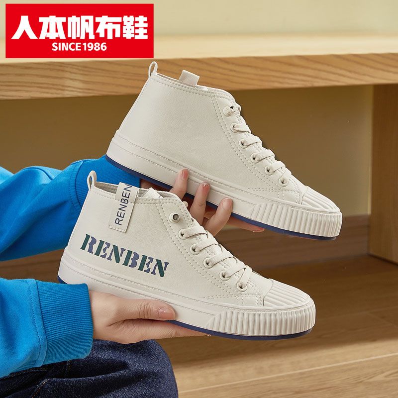 人本2025新款秋季女士高帮帆布鞋创意刺绣涂鸦百搭皮面鞋