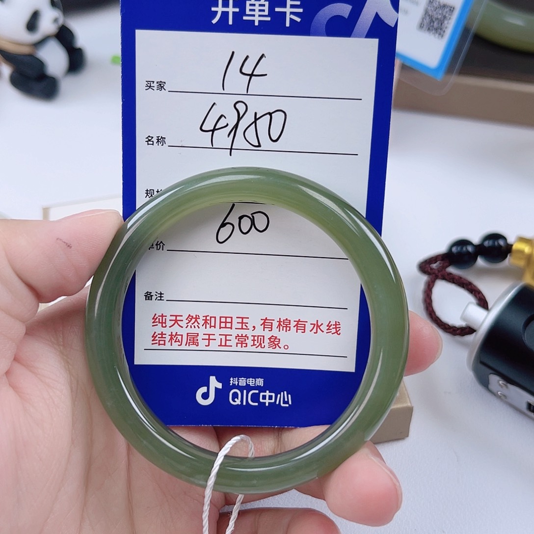 和田玉手镯未镶嵌14