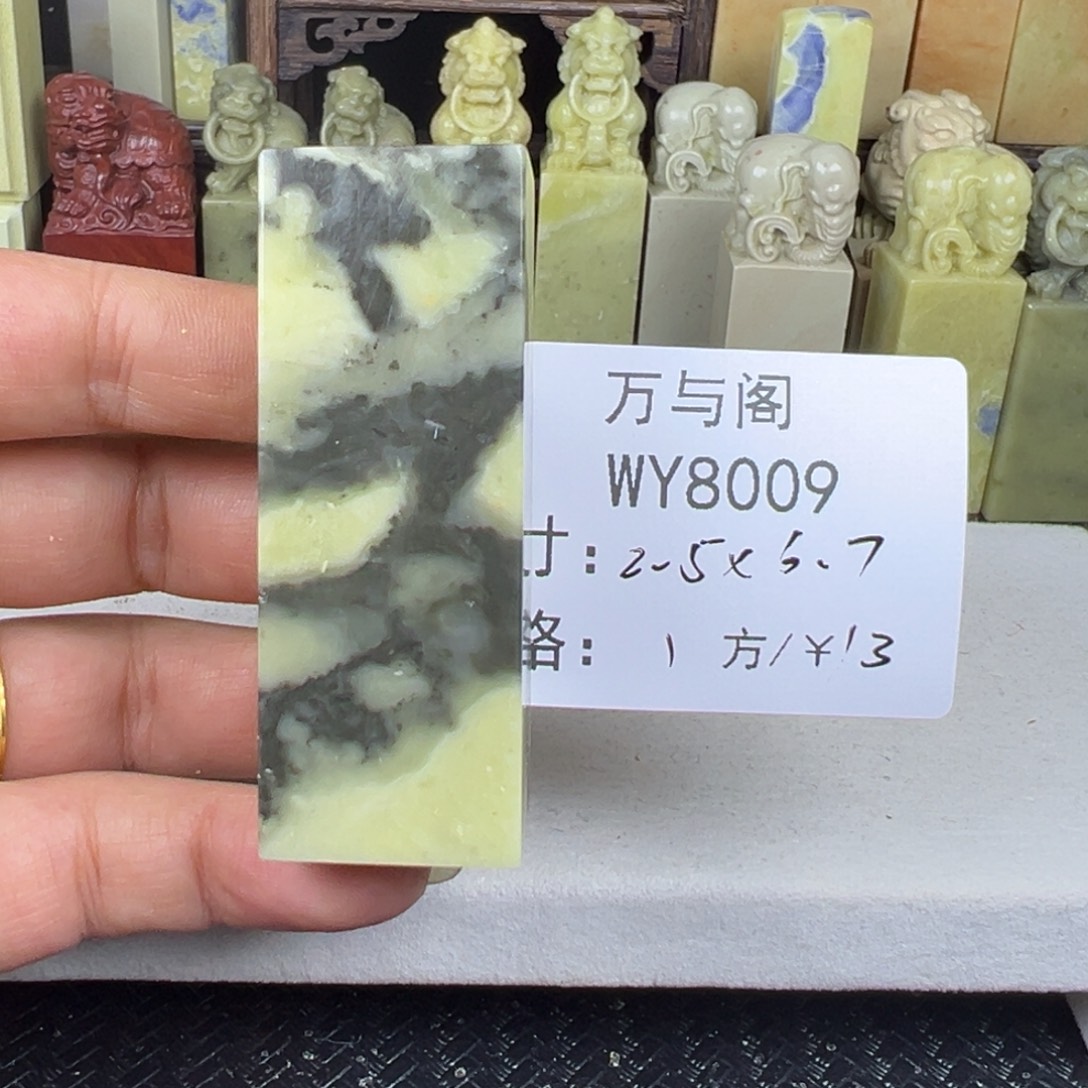 闲***人青田石青田石印章