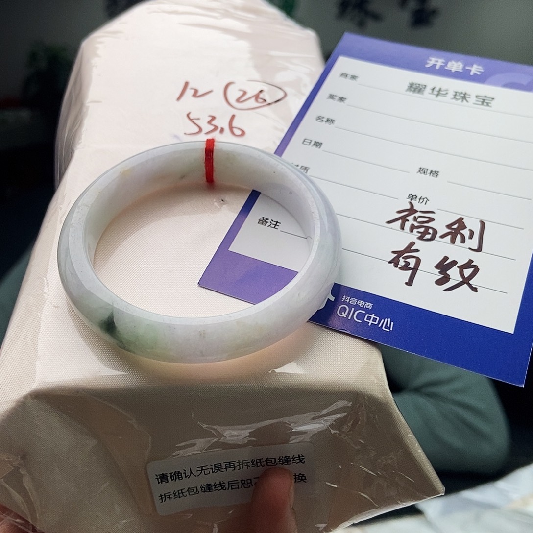 翡翠未镶嵌手镯颜色多样性发拍一发一