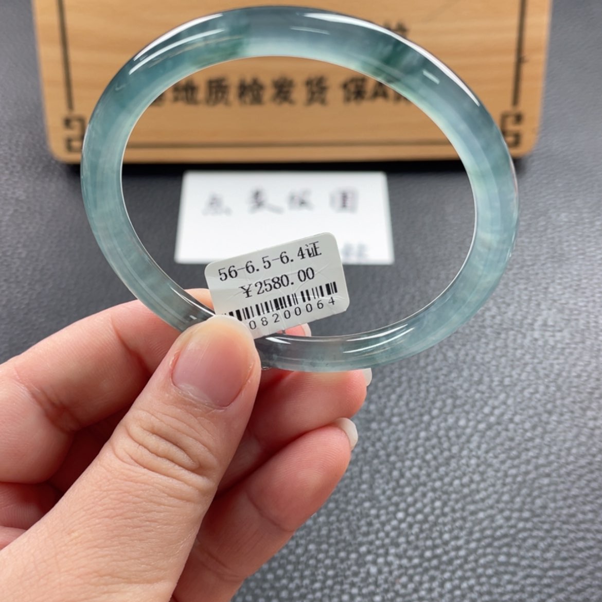 【闪购商品】未镶嵌手镯翡翠手镯