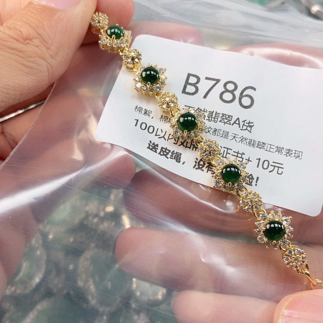 【闪购商品】翡翠未镶嵌吊坠(不含链)