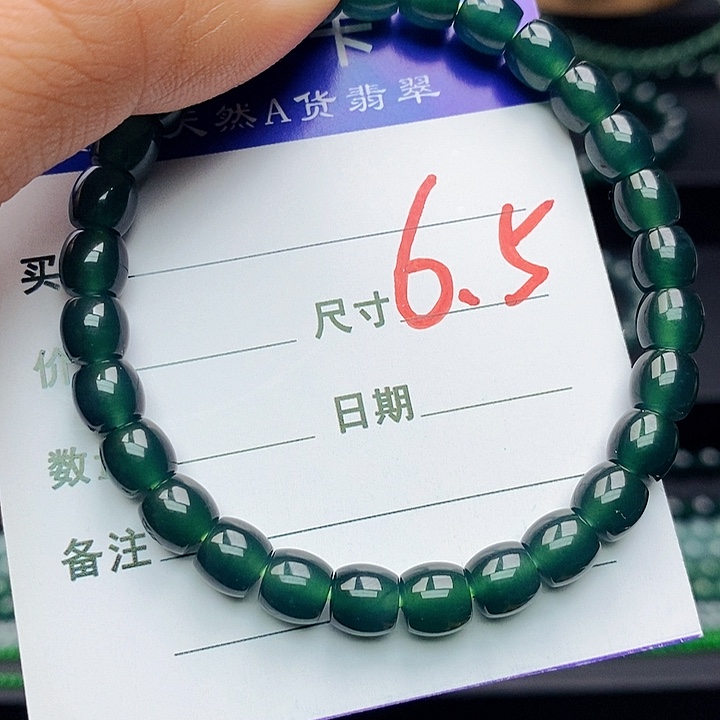 翡翠未镶嵌手链翡翠