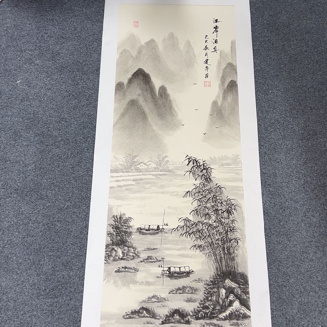 国画精品书画精品
