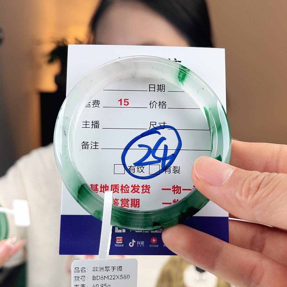 石英质玉手镯未镶嵌56