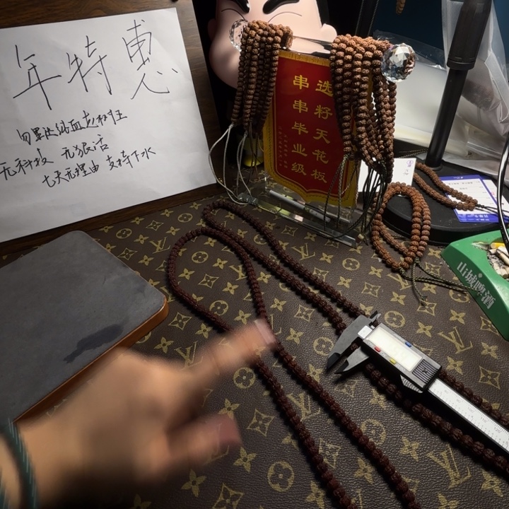 J***y金刚菩提吊坠平细2号