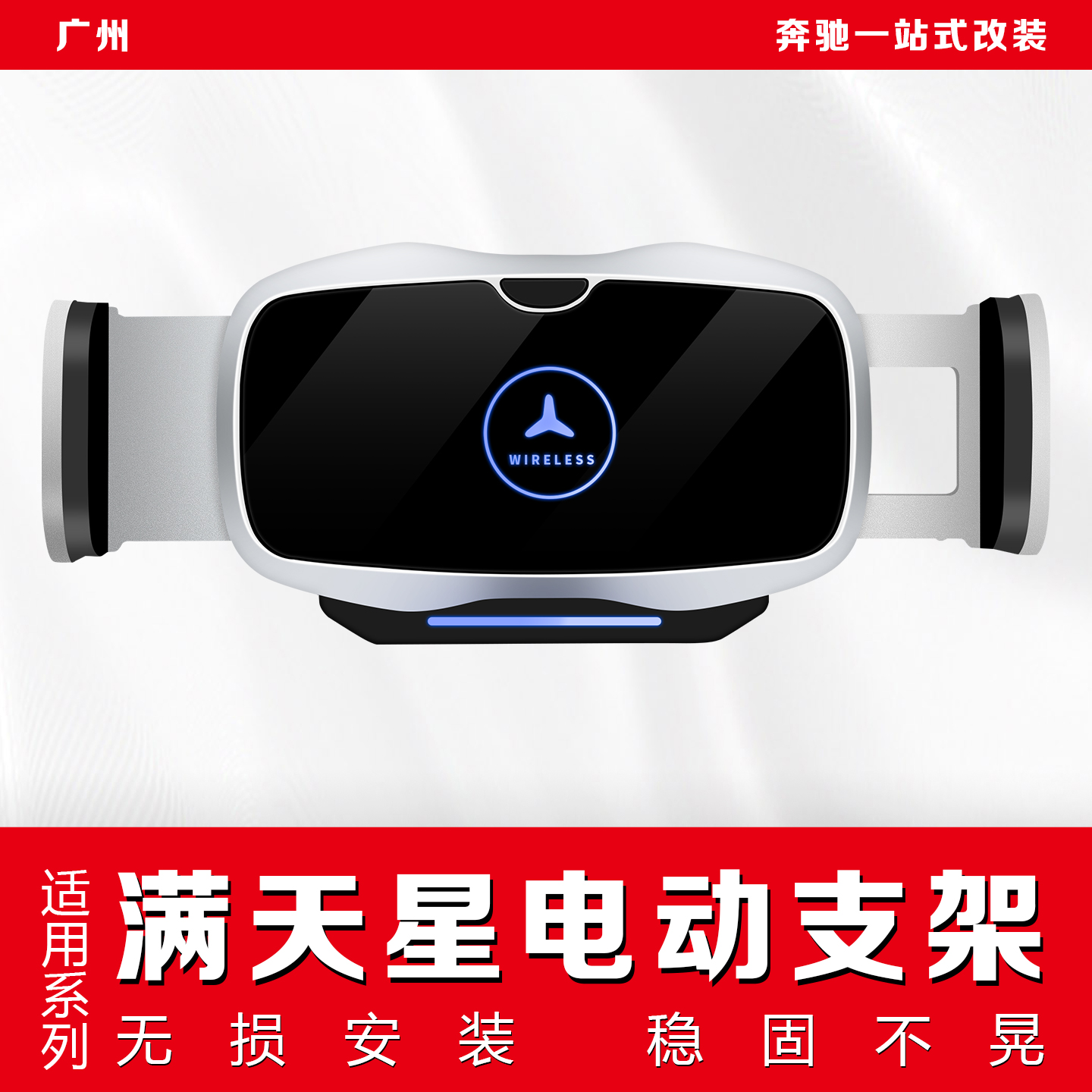 适用于奔驰c260l手机支架E300LGLC300LE260L用品专用手机车载支架