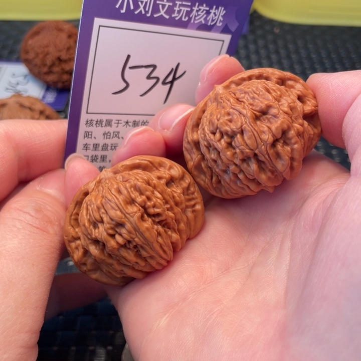 文玩核桃把件42楼子534