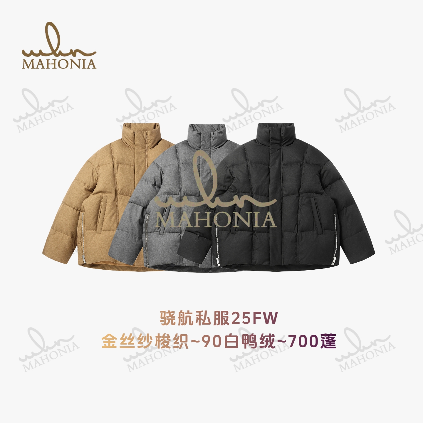 【断码活动】超软金丝纱90白鸭绒羽绒服老钱风羽绒服都市高级感梭织