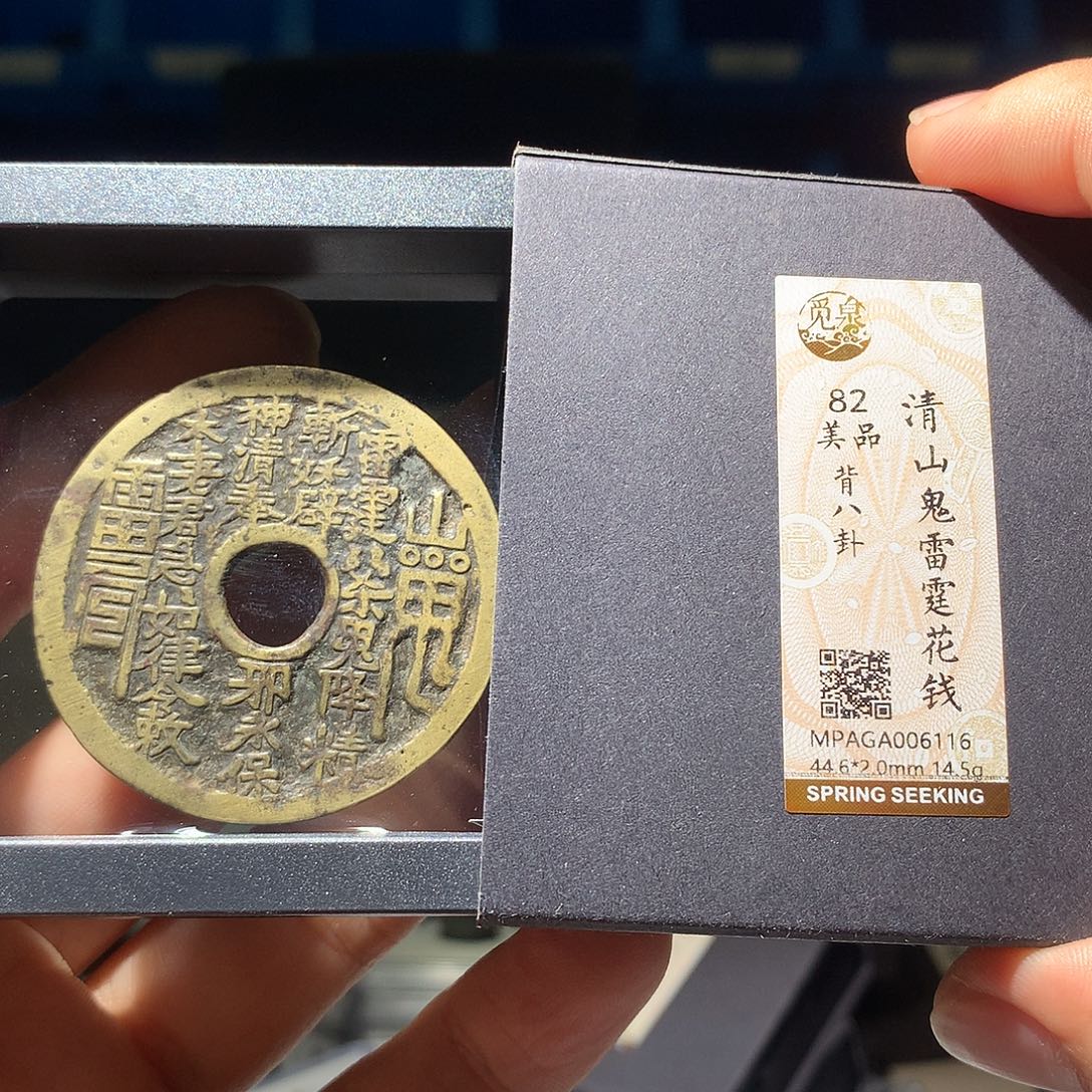 金属QY。钱钱钱钱钱6116