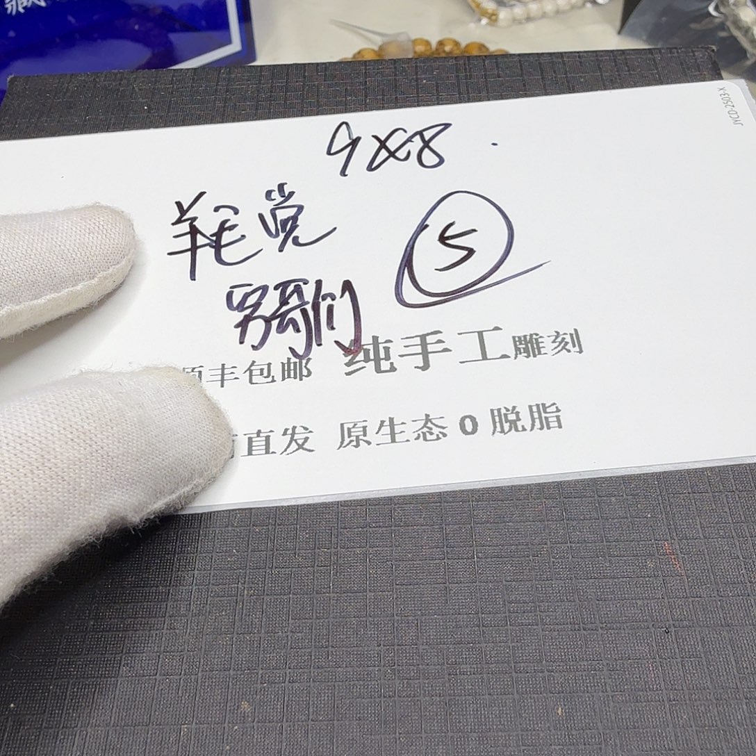 星月菩提吊坠福利5